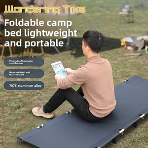 <span class=keywords><strong>Lettino</strong></span> <span class=keywords><strong>da</strong></span> <span class=keywords><strong>Campeggio</strong></span> Personalizzato in Lega di Alluminio Leggera, Pieghevole e Portatile, Design Moderno con Telaio in Metallo - Product Image 2