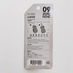 ไขควงซีโร่ไนน์มินิ 7 in 1 ชุดแม่เหล็กอเนกประสงค์สำหรับงานซ่อมแซมที่ต้องการความแม่นยำ - Product Image 1