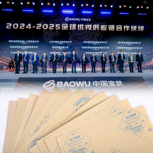 Papier VCI universel anti-corrosion (Protection multi-métaux), Papier d'emballage VCI pour acier (Enduit de PE/Tissu tissé laminé/) - Product Image 5