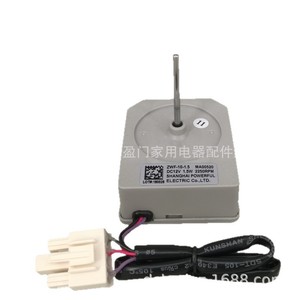 Motor de ventilador para refrigerador Midea ZWF-10-1.5 MA00520 DC12V 1.5W 2250RPM para congelador y refrigerador - Product Image 1
