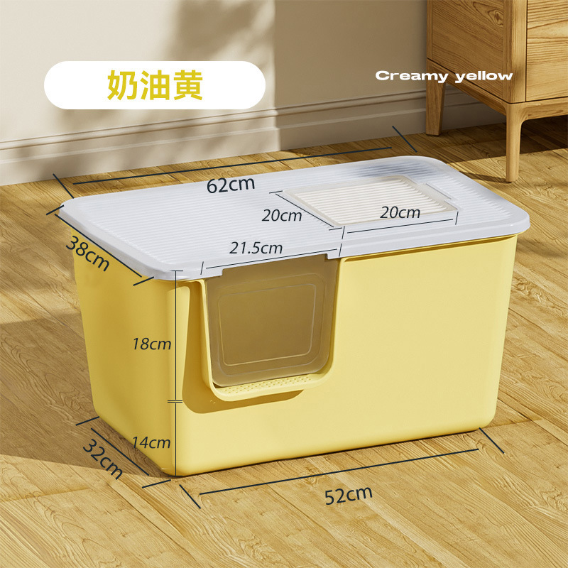 Combination litter box - Creamy Yellow
