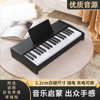 Wooden Children's Small Piano Keyboard Toy 37 Keys Battery Operated Beginner Friendly 5 Scales