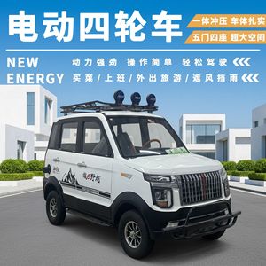Vehículo Eléctrico de Cuatro Ruedas, Batería de 100-240 Ah, Autonomía de 110-280 km, Totalmente Cerrado, Aire Acondicionado, Carga Útil de 200-300 kg, Velocidad de 20 km/h - Product Image 5