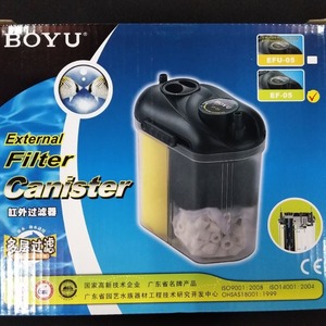 Filtro Externo Mini CY20 de Risheng - Filtro Silencioso para Acuarios y Peceras de Tortugas - Product Image 2