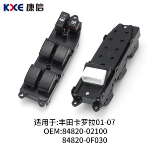 สวิตช์ควบคุมกระจกไฟฟ้าโตโยต้า โคโรลล่า 84820-02100 ไฟฟ้า 12V สำหรับรุ่นปี 01-07 - Product Image 3