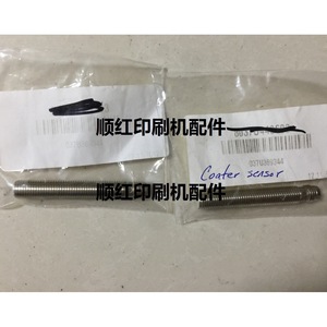 เซ็นเซอร์โรแลนด์ฟีดเดอร์ 037U369344 สำหรับชิ้นส่วนเครื่องพิมพ์ R700 R900 - Product Image 1