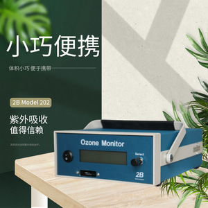 Monitor de Ozono 2B Modelo 202, Analizador de Gases Ultravioleta de Doble Ruta, Portátil, para Uso en Interiores y Exteriores - Product Image 1