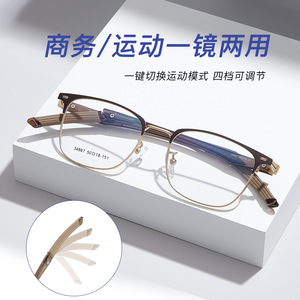 Monturas de Gafas Metálicas Danyang 34867 50-18-151 Ligeras con Aro Completo para Hombre, Uso Deportivo y Casual - Product Image 4