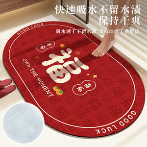 Alfombra de baño ovalada de fibra de poliéster roja, absorbente, antideslizante, de secado rápido, para baño y decoración de Año Nuevo - Product Image 4