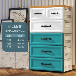 Armadio <span class=keywords><strong>per</strong></span> Bambini di Buona Qualità a 5 Ripiani Cassettiera <span class=keywords><strong>in</strong></span> <span class=keywords><strong>Plastica</strong></span> <span class=keywords><strong>per</strong></span> Vestiti con Cassetto Portaoggetti <span class=keywords><strong>per</strong></span> Soggiorno e Camera da Letto - Product Image 1