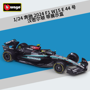 Bburago 1:24 Voiture de course F1 Red Bull RB20 Max Vastanton Mercedess W15E Sf-23 Modèle de voiture en alliage de simulation avec casque et boîte de couleur - Product Image 6