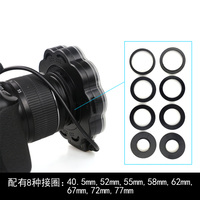 Ensemble de flash annulaire LED macro SL-102C avec 8 anneaux adaptateurs pour appareil photo reflex numérique Canon, éclairage vidéo