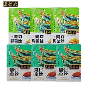 Sottaceti Liubiju di Pechino, Malen Golden Silk 70g, Sottaceti Rinfrescanti di Senape in Salsa, Vegetariani, per Colazione con Porridge - Product Image 2