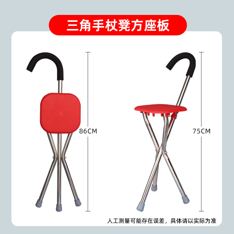 Tabouret triangulaire en rotin avec base carrée et assise rouge.