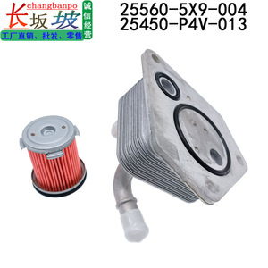 ฮอนด้า เฮตเตอร์กรองเกียร์ 25560-5X9-003 สำหรับอะไหล่ทดแทนแอคคอร์ด ซีวิค ซีอาร์วี - Product Image 3