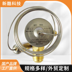 Válvula de Expansión Térmica XKE2, Tipo de Rosca Externa, Piezas de Refrigeración de Latón, R404A R22, Aire Acondicionado, Refrigeración - Product Image 4