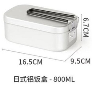 Aluminum <b>Lunch</b> <b>Box</b> 800ml Square Portable Ultralight Stainless Steel Lid For Travel <b>School</b> Office Use - Product Image 3