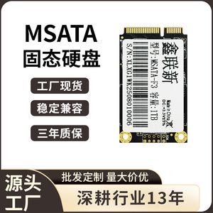 Msata F3 512G โซลิดสเตทไดรฟ์ สำหรับเดสก์ท็อปและแล็ปท็อป ขยายพื้นที่จัดเก็บข้อมูลได้ ผลิตในประเทศจีน - Product Image 4