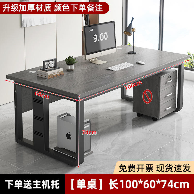 Longueur 100 largeur 60 hauteur 74cm