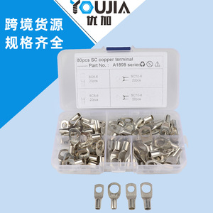 Sc Pure Copper Ring <b>Terminal</b> 80pcs Set For Electrical Wiring Connection - Product Image 5