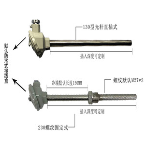 เซ็นเซอร์วัดอุณหภูมิ Wrn-130/230/120 ชนิด K เทอร์โมคัปเปิล สแตนเลสสตีล แบบเกลียว ปรับความลึกในการติดตั้งได้ - Product Image 1