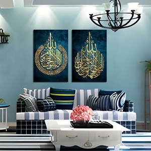 مطبوعات فنية إسلامية أصلية مطبوعات فنية عربية دهانات قماشية جدارية طباعة فنية على قماش قماش مجموعة فنية 2 لوحة للفنادق - Product Image 4