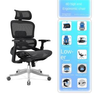 Silla ergonómica moderna de malla para oficina, silla de conferencia, tela de protección de cintura, respaldo ajustable, silla de ordenador para sedentarismo, no - Product Image 3