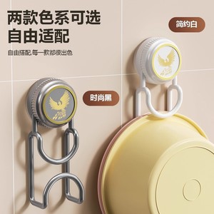 Suction Cup Washbasin Storage <b>Rack</b> <b>Wall</b> Mounted Basin <b>Hook</b> Punch Free Bathroom Hanger Polished Finish - Product Image 3