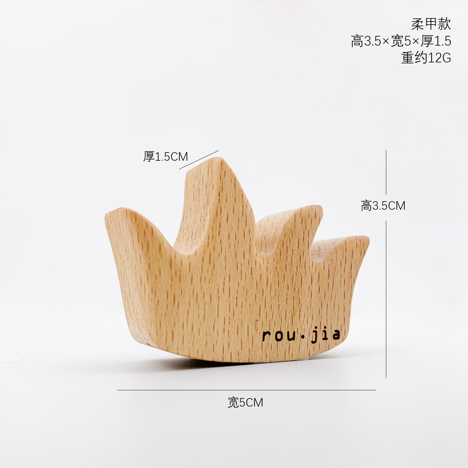 Aromaterapia per auto [armatura morbida di faggio]]