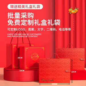 Good Luck Chinese New Year Gift Set Red <b>Box</b> Personalized Metal Souvenir Water Bottle <b>Towel</b> Soap Public Relations Business Gifts - Product Image 3