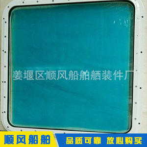 Fournisseur de hublots marins rectangulaires standard sur mesure, fenêtres marines fixes - Product Image 5