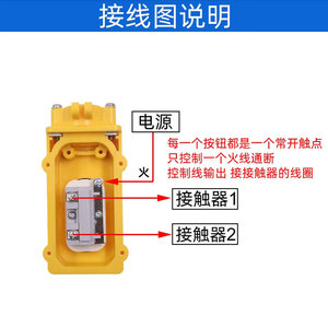 Interruptor de Botón de Control para Polipasto Eléctrico Chint NP3, Control Remoto para Grúa de Pórtico, Subir, Bajar, Izquierda, Derecha, Arrancar, Detener - Product Image 3