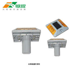 Borne de signalisation routière solaire en aluminium 6061-T6 IP65, réfléchissante, à LED, pour montage au sol, avertissement de circulation - Product Image 3
