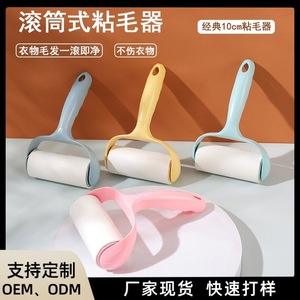 <b>Lint</b> <b>Roller</b> With Strong Adhesive For Pets Cherry Blossom Pink Sky Blue Fluorescent Green Vibrant Orange Plastic Handle - Product Image 5
