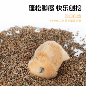 Cama de cáscara de trigo sarraceno para hámster, refrescante de verano, absorbente, desodorizante, ecológica, suministros para animales pequeños - Product Image 4