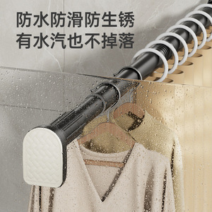 Tringle à rideau télescopique en acier inoxydable, extensible, pour salle de bain, douche, séchage de vêtements, utilisation sur balcon - Product Image 2