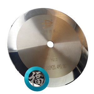 Pièces de machine à refendre de coupe d'usine couteau de coupe rond lame de refendage circulaire pour papier en cuir tissu - Product Image 6