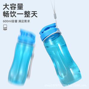 Portable Sharing Water Bottle Food Grade As Material Large Capacity Direct Drink Drop Resistant With Carry Strap For Outdoor Use - Product Image 4