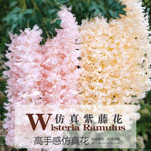 Flores Artificiales de Glicinia Largas de Seda Colgantes para Decoración de Bodas - Product Image 5