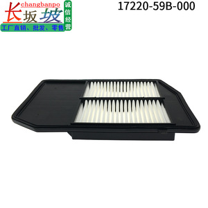 ไส้กรองอากาศฮอนด้า รุ่น 17220-59B-000 อะไหล่สำหรับเครื่องยนต์รถยนต์ - Product Image 2