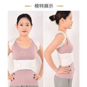 Ceinture de correction de la posture blanche réglable pour la santé du dos et le massage JZ002 - Product Image 1