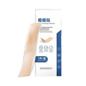 Parche de cicatriz de gel de silicona de grado médico genuino, tiritas de esterilización independientes <span class=keywords><strong>para</strong></span> la prevención temprana de <span class=keywords><strong>cicatrices</strong></span> - Product Image 1