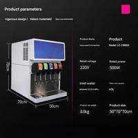 Système de réfrigération de boissons en acier inoxydable commercial |   Distributeur d'eau gazeuse à 5 robinets et 3 litres pour les salons de thé à bulles