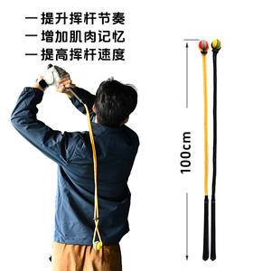 Cuerda de Entrenamiento para Swing de Golf, Amarilla y Negra, con Empuñadura de Goma, Cabeza de Plástico, Ayuda para Práctica, Ambidiestra, Material de Poliéster SER0121 - Product Image 2