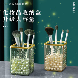 <b>Makeup</b> Brush Storage Box Transparent Divider Cosmetic Organizer Heavy Duty Desktop Pen <b>Holder</b> Luxury Green White Champagne - Product Image 4
