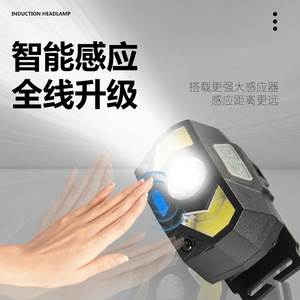 Linterna frontal LED recargable por USB, luz COB, tipo diadema para pesca al aire libre - Product Image 4