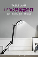 12W Modern Flexible DC Magnifier Ring Lamp 10cm Short Arm Metal Clamp with 5000K/6000K Dual Modes