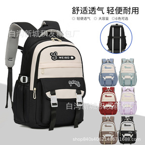 Weibo <b>Backpack</b> 18 In Large Capacity Lightweight <b>School</b> Bag For Girls Color Blocking Design - Product Image 3