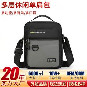 ZANZEA กระเป๋าสะพายข้างผู้ชายผ้าอ็อกซ์ฟอร์ดกระเป๋าสะพายไหล่กันน้ำความจุขนาดใหญ่สำหรับใช้ในชีวิตประจำวันฤดูใบไม้ผลิ 2025 - Product Image 5