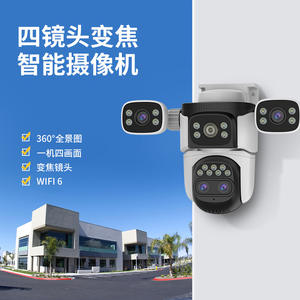 Caméra WiFi sans fil C64 à 360 degrés, étanche, vision nocturne, avec stockage Cloud et interphone - Product Image 1